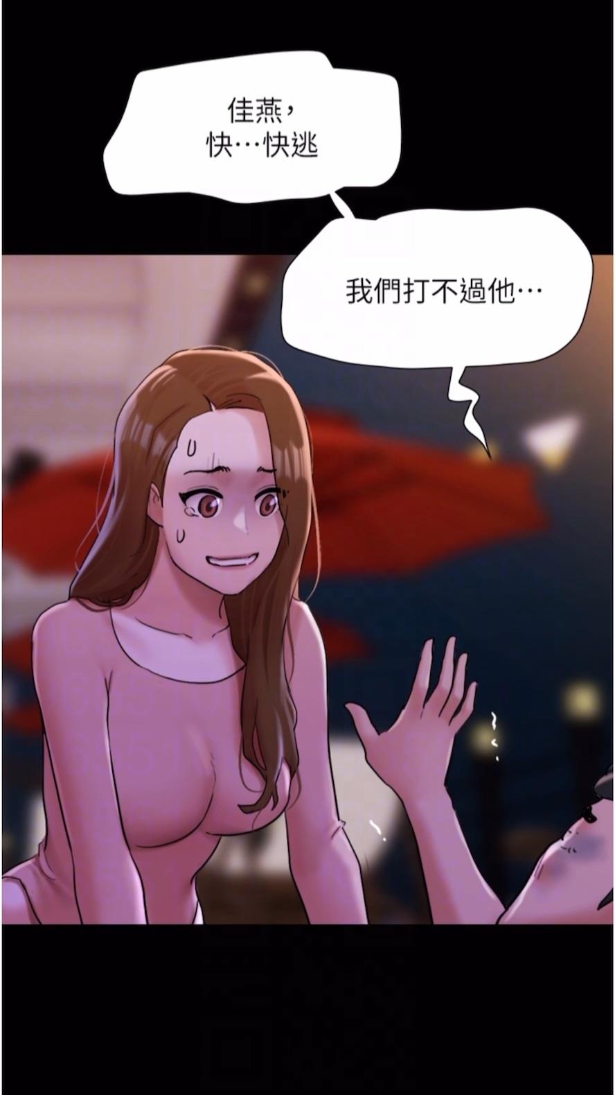 第47话-妳得用肉体还债 - 第50.jpg页