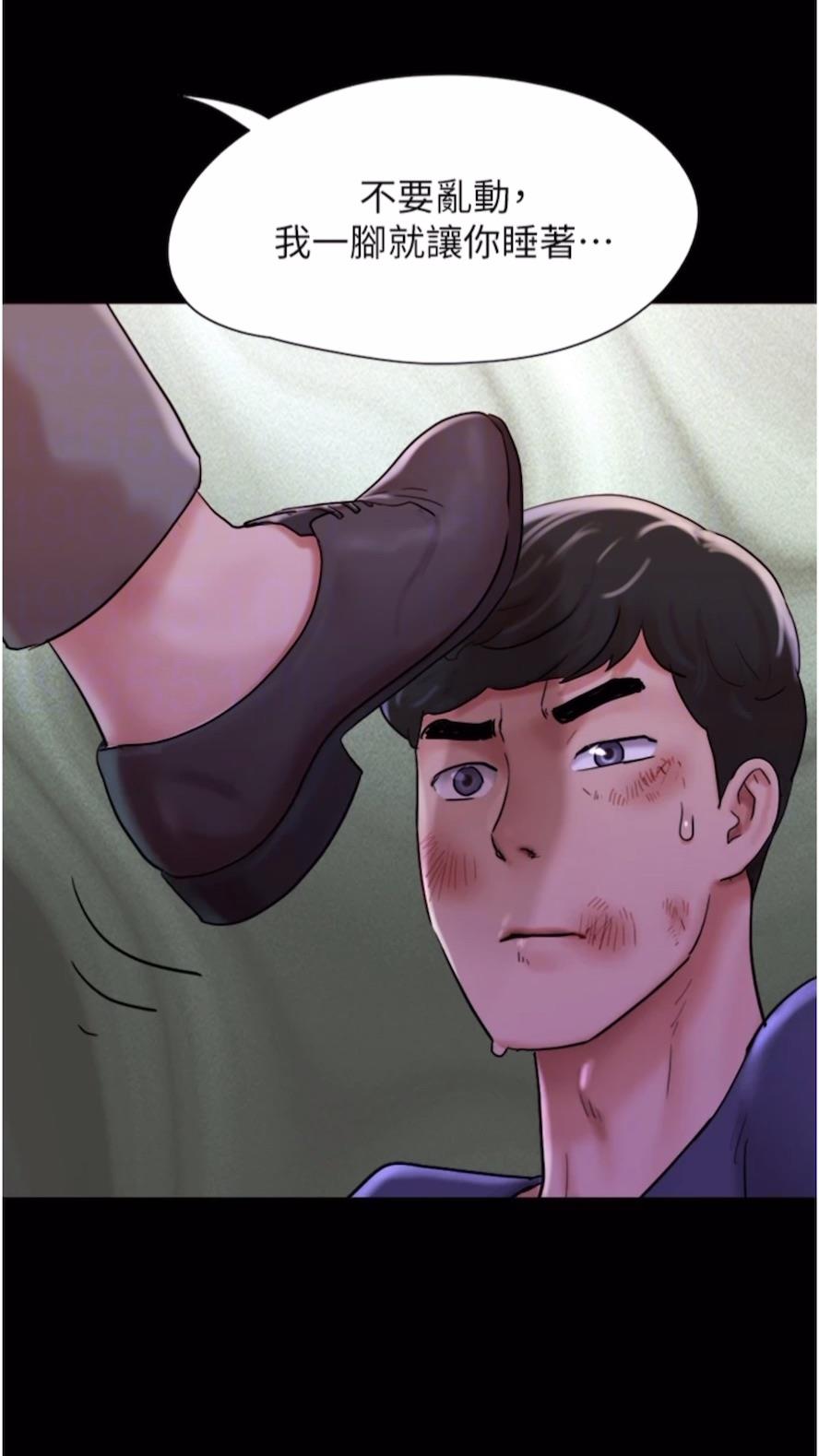 第47话-妳得用肉体还债 - 第52.jpg页