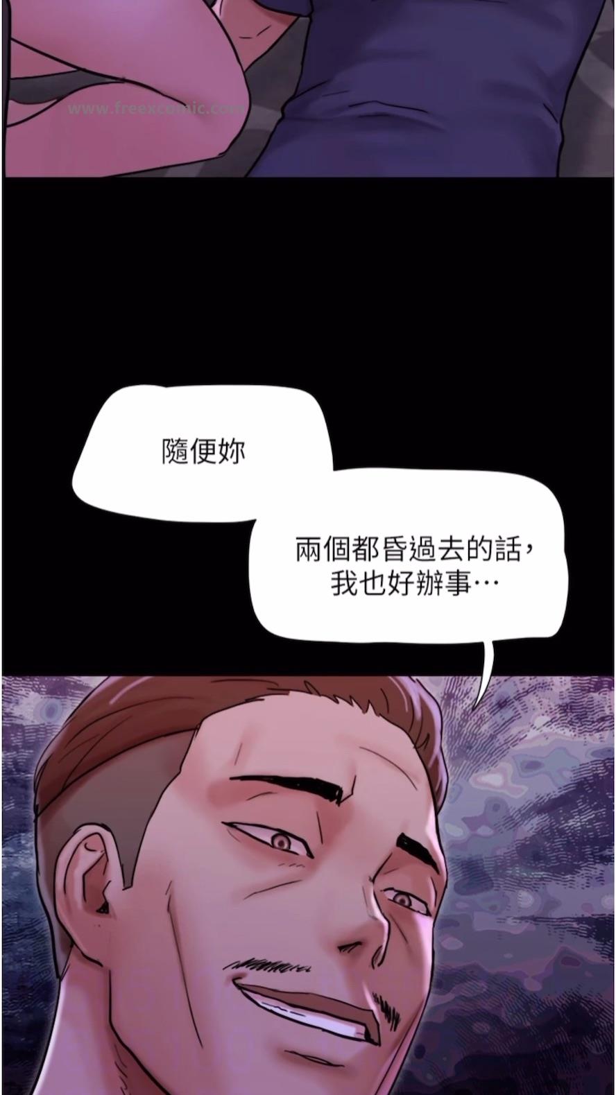 第47话-妳得用肉体还债 - 第54.jpg页
