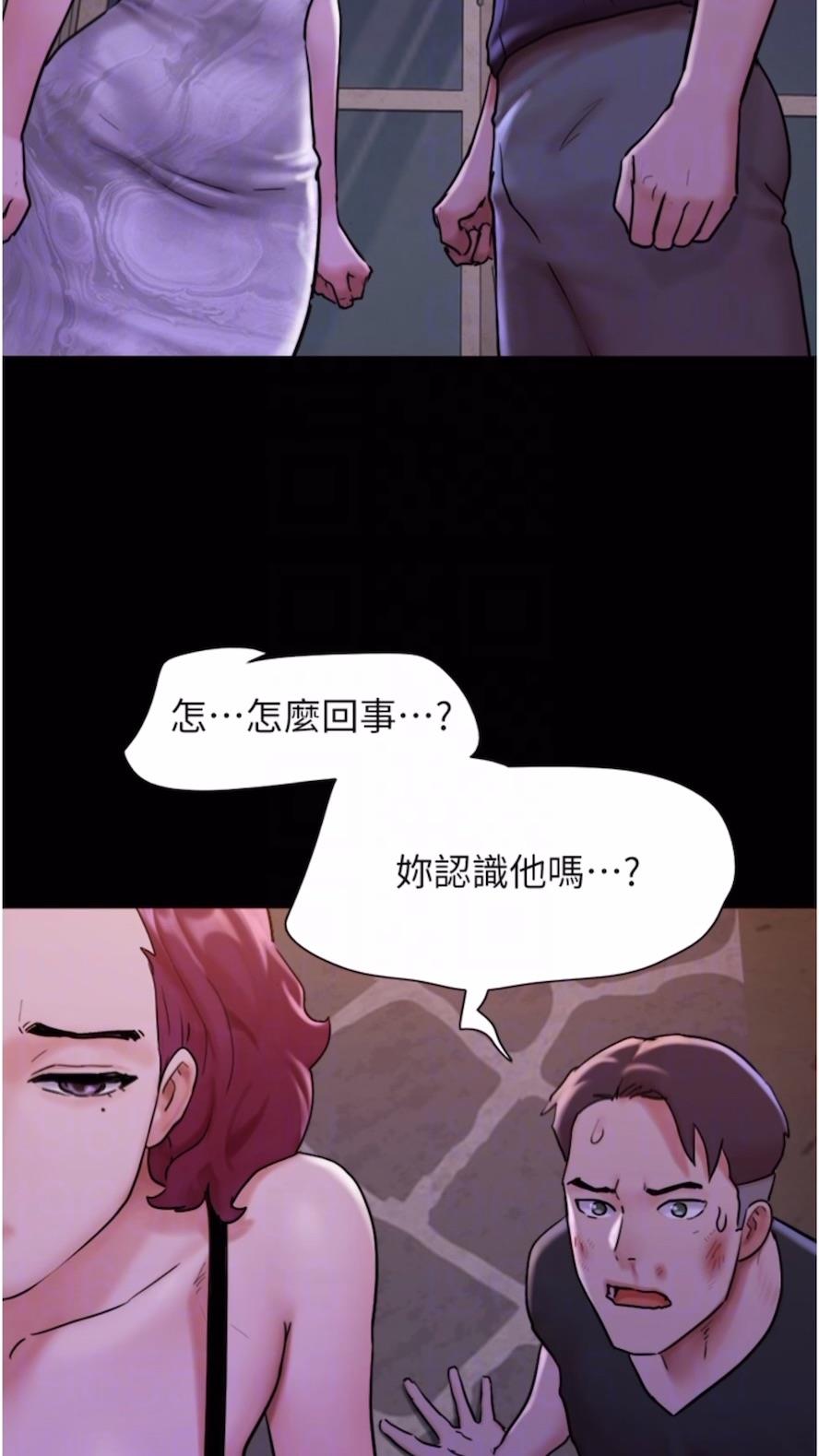 第47话-妳得用肉体还债 - 第63.jpg页