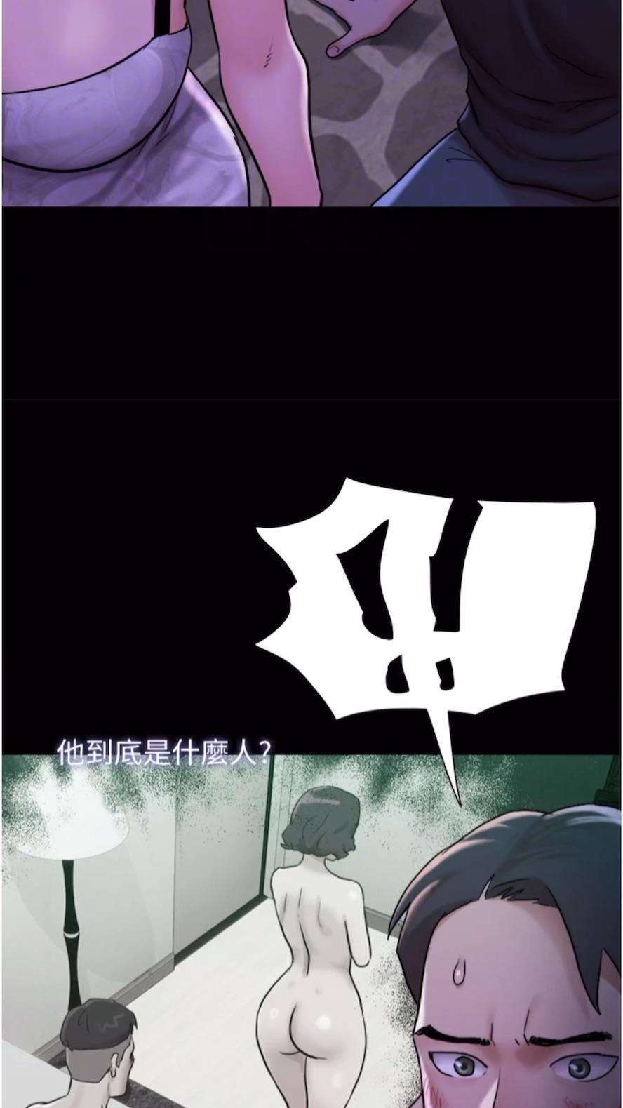 第47话-妳得用肉体还债 - 第64.jpg页
