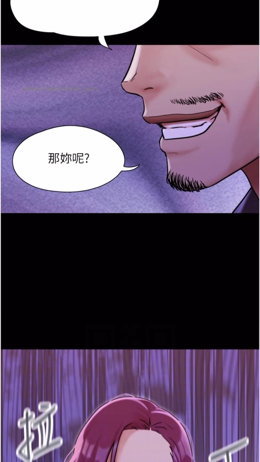 第47话-妳得用肉体还债 - 第66.jpg页