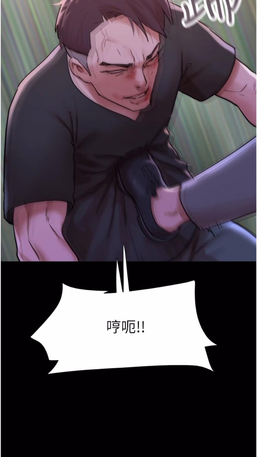 第47话-妳得用肉体还债 - 第70.jpg页
