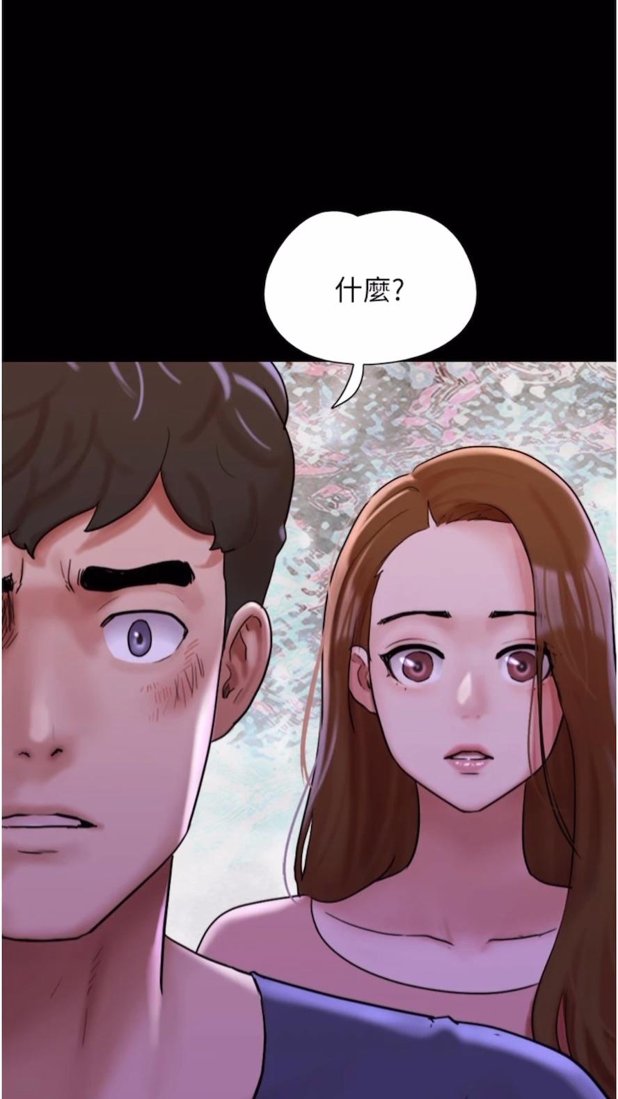 第47话-妳得用肉体还债 - 第96.jpg页