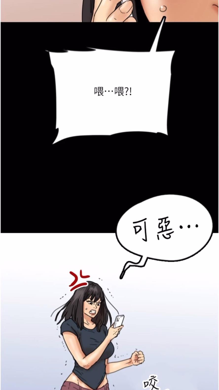 第21话-爹地的过去 - 第2.jpg页
