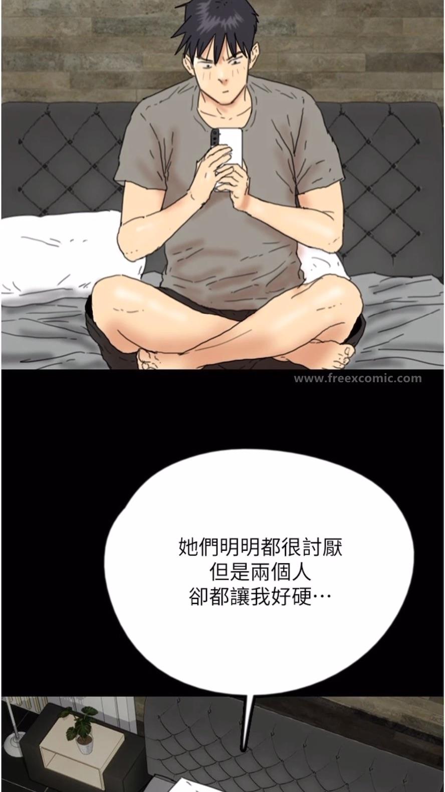 第21话-爹地的过去 - 第6.jpg页