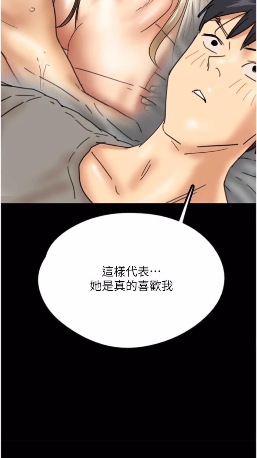 第21话-爹地的过去 - 第10.jpg页