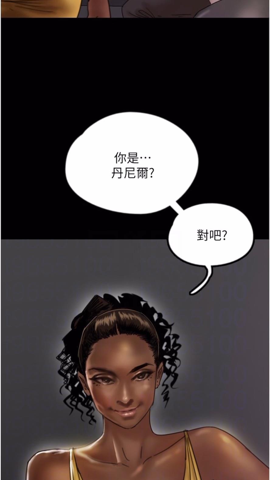 第21话-爹地的过去 - 第22.jpg页