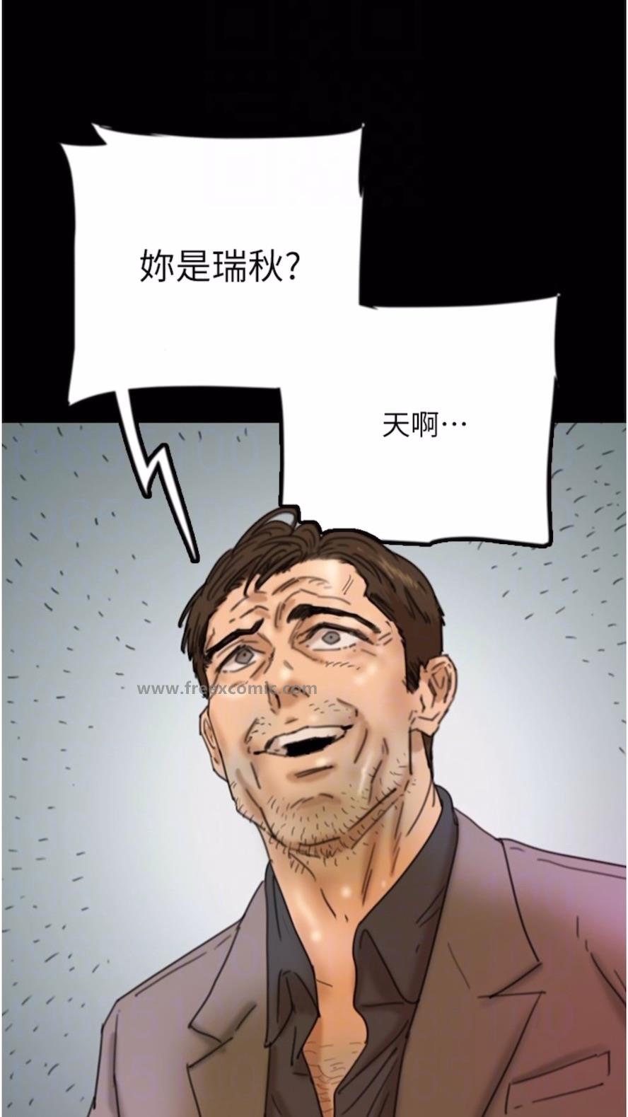 第21话-爹地的过去 - 第24.jpg页