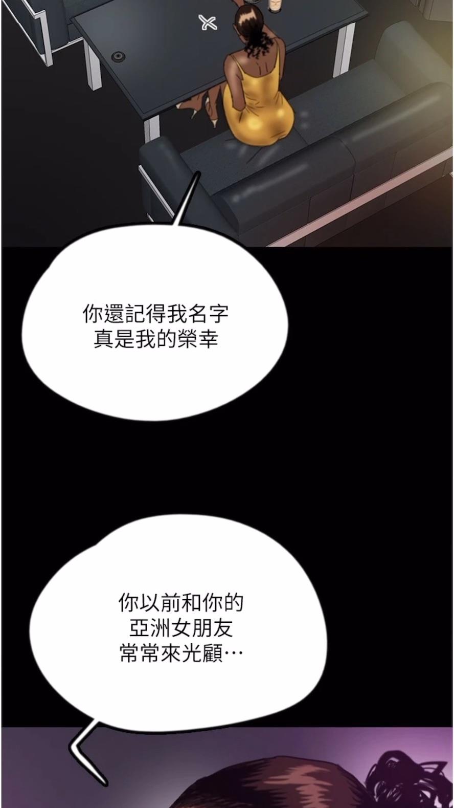 第21话-爹地的过去 - 第28.jpg页