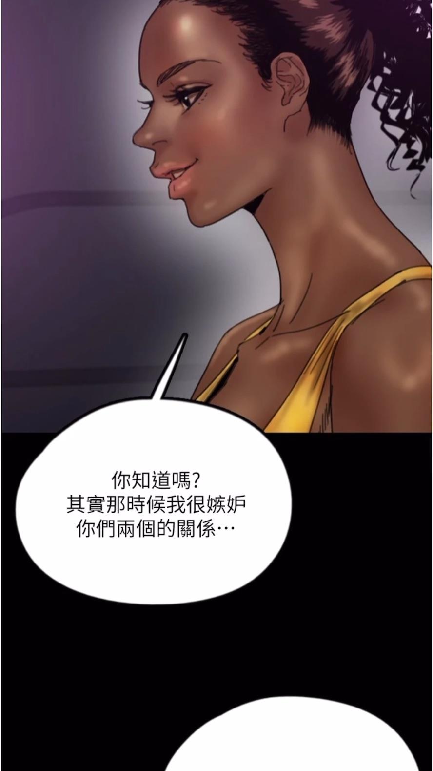 第21话-爹地的过去 - 第29.jpg页