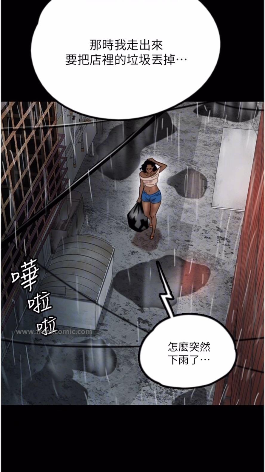 第21话-爹地的过去 - 第36.jpg页