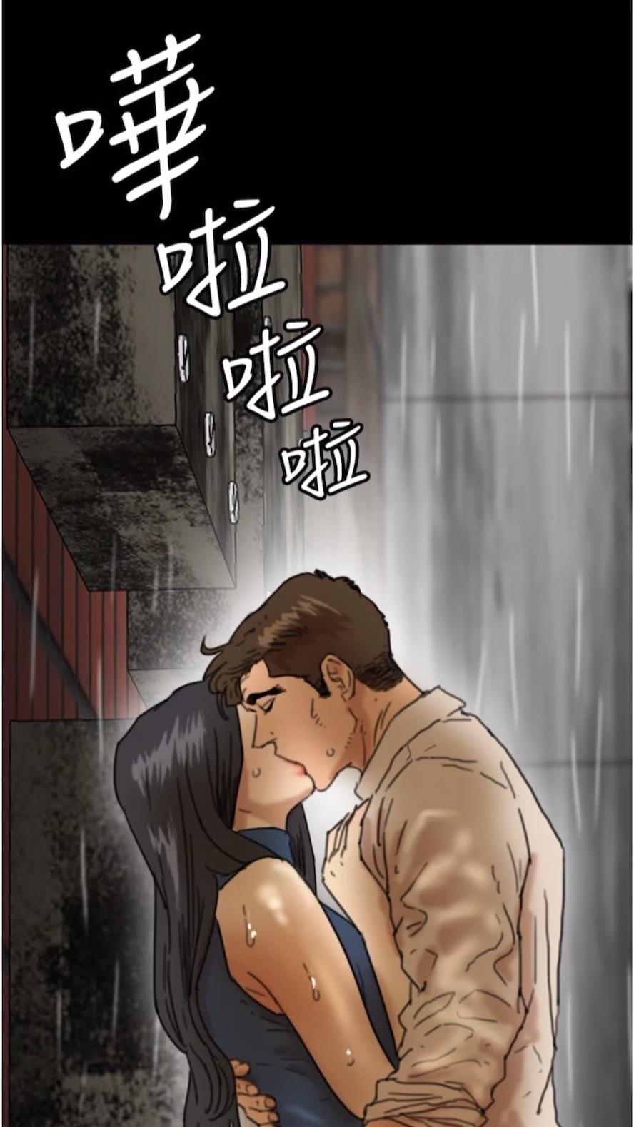 第21话-爹地的过去 - 第39.jpg页