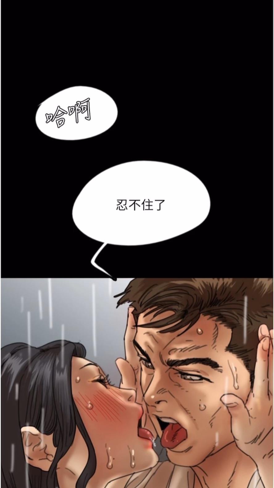 第21话-爹地的过去 - 第41.jpg页