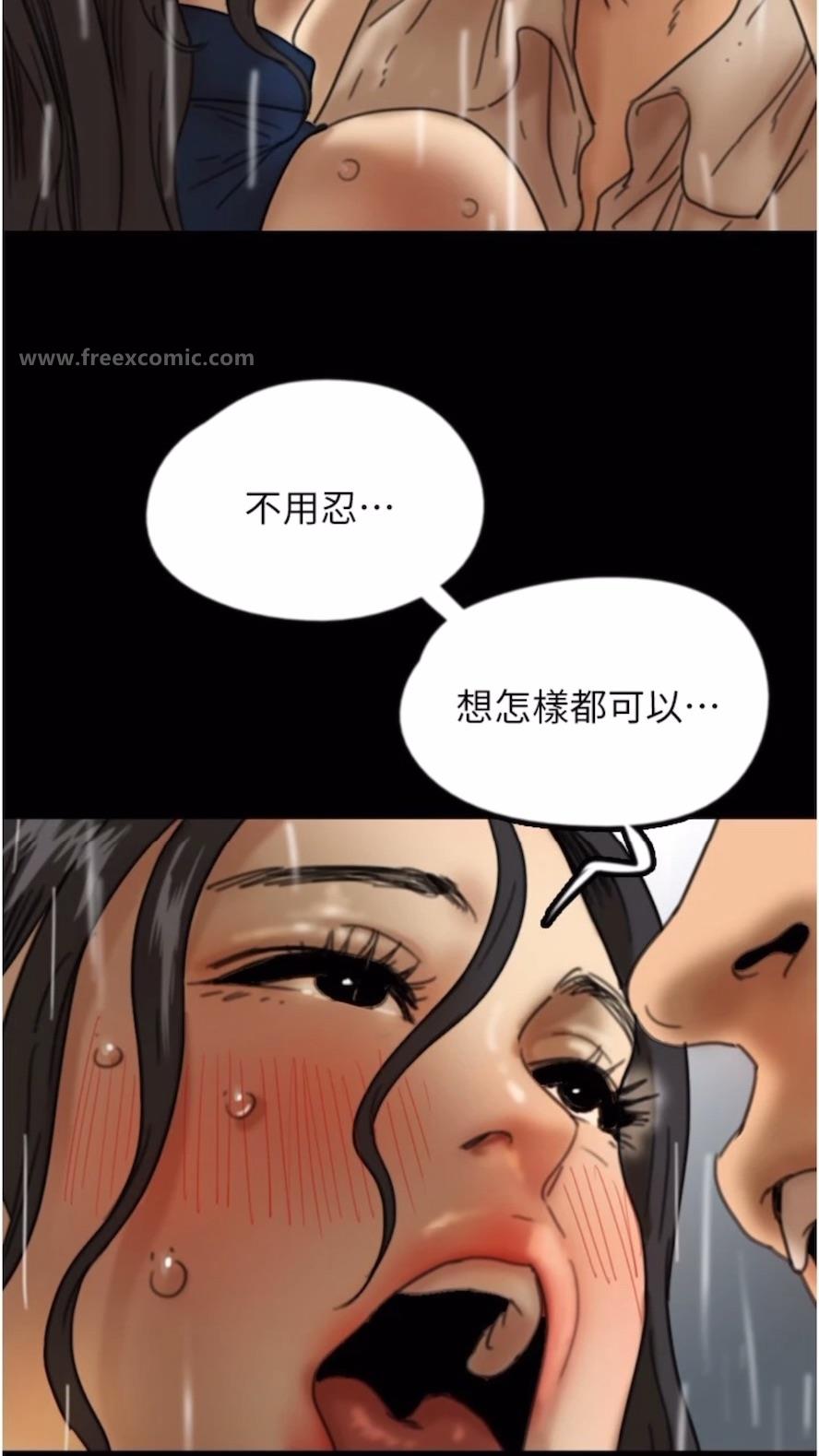 第21话-爹地的过去 - 第42.jpg页