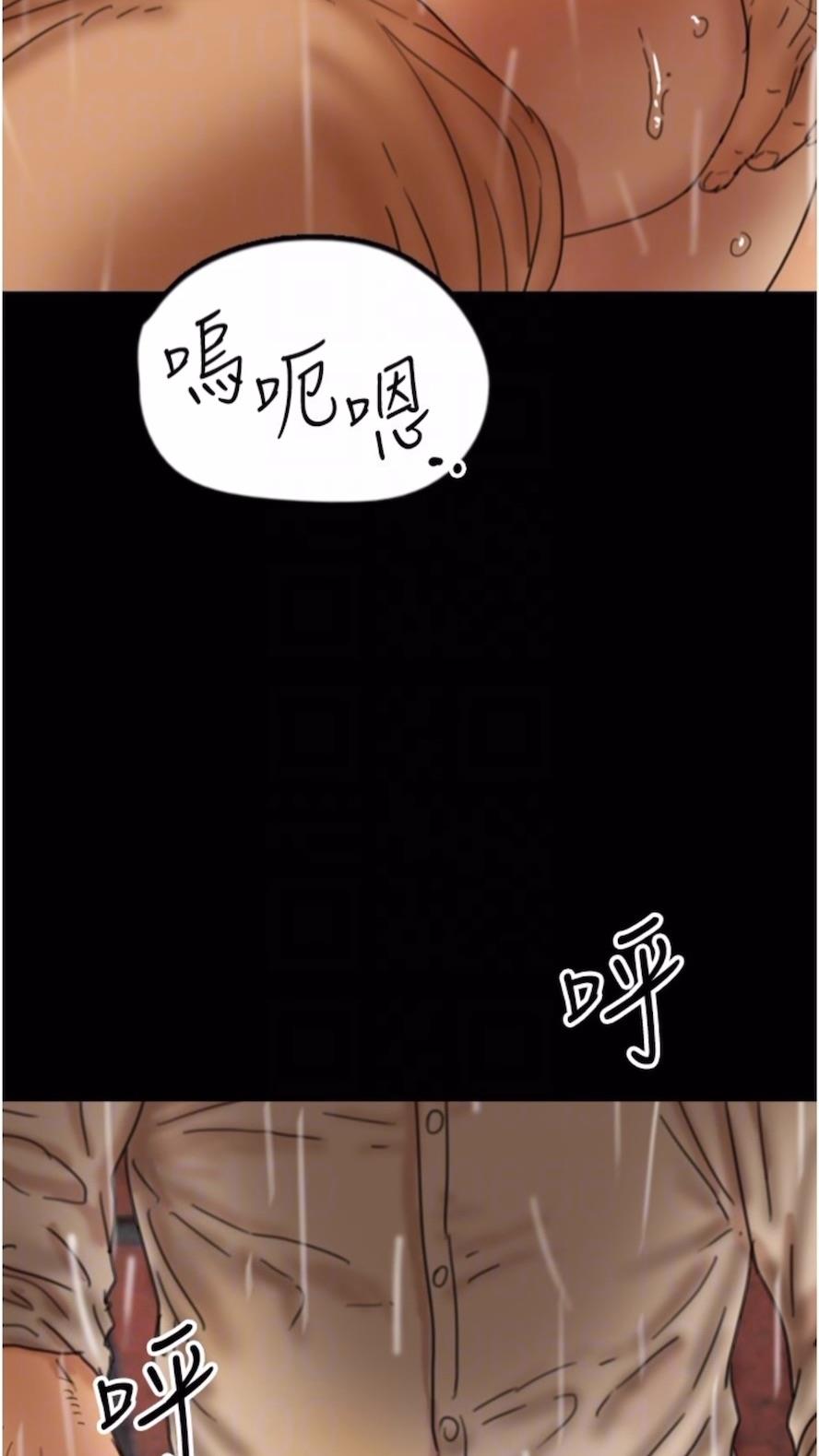 第21话-爹地的过去 - 第45.jpg页
