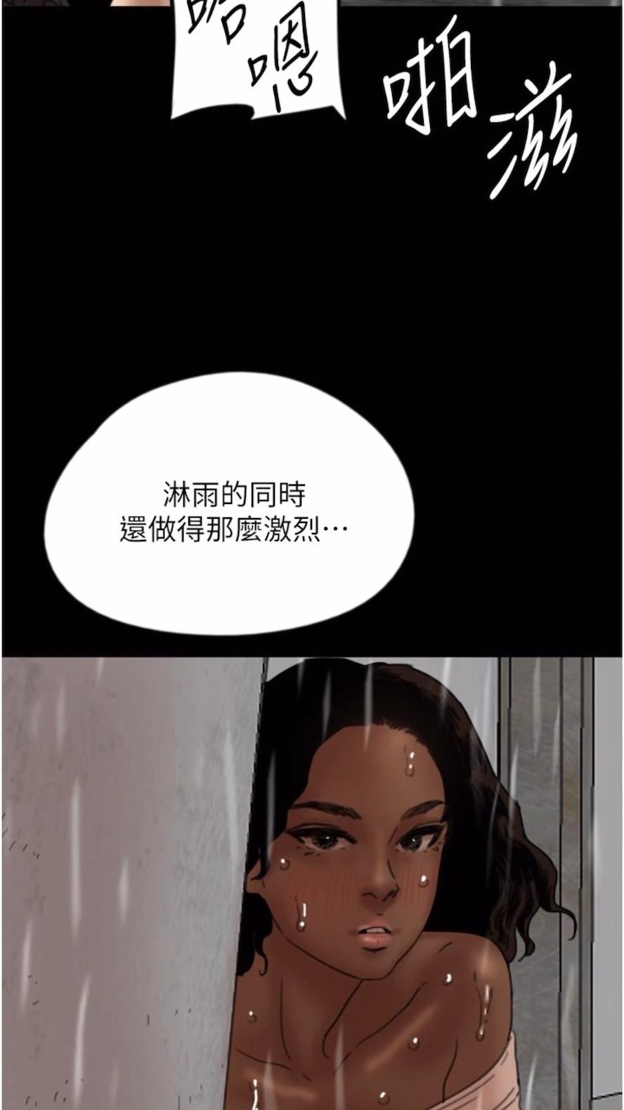 第21话-爹地的过去 - 第53.jpg页