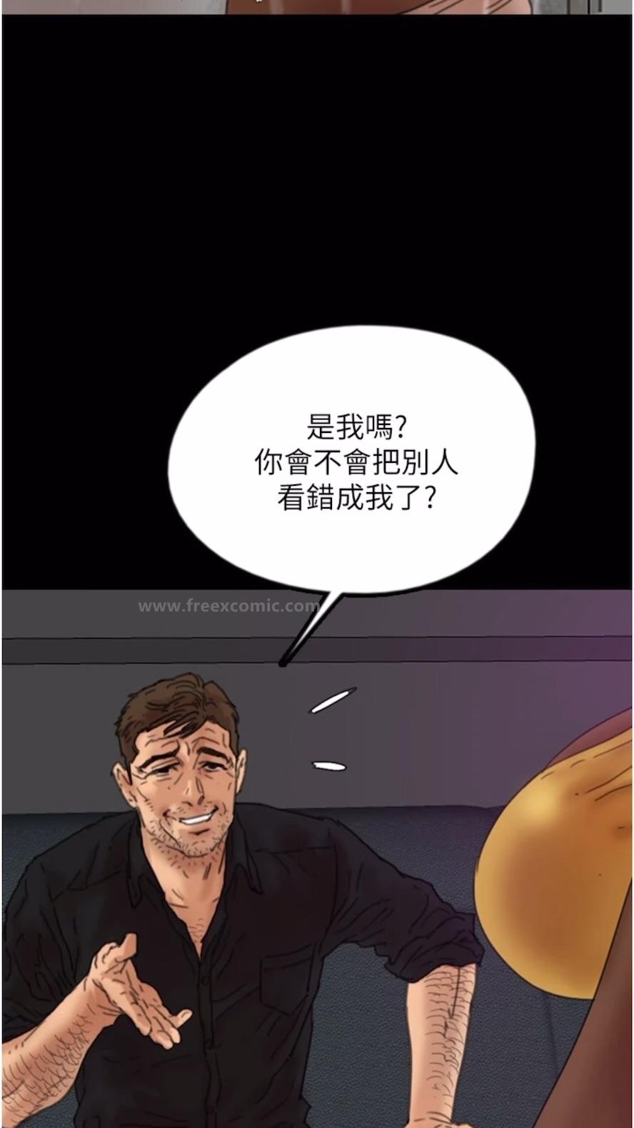 第21话-爹地的过去 - 第54.jpg页