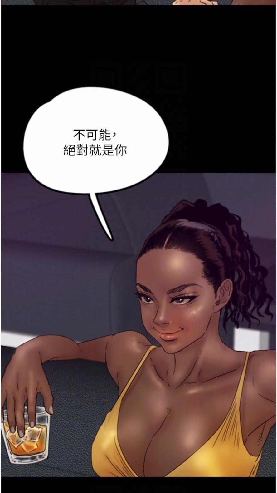 第21话-爹地的过去 - 第55.jpg页