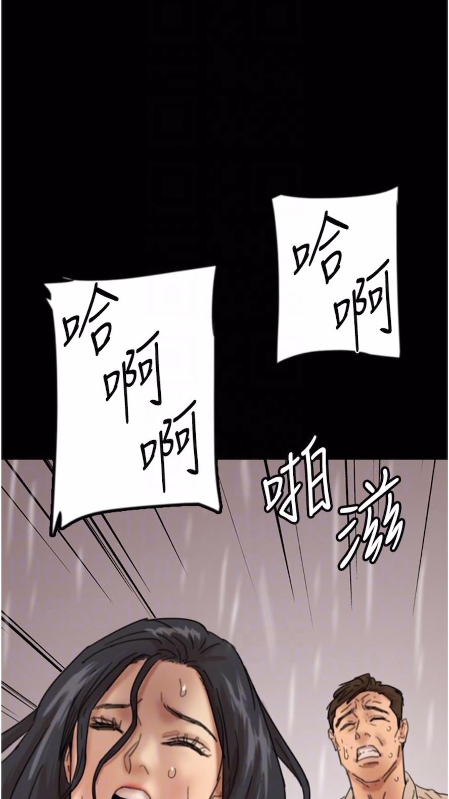 第21话-爹地的过去 - 第56.jpg页