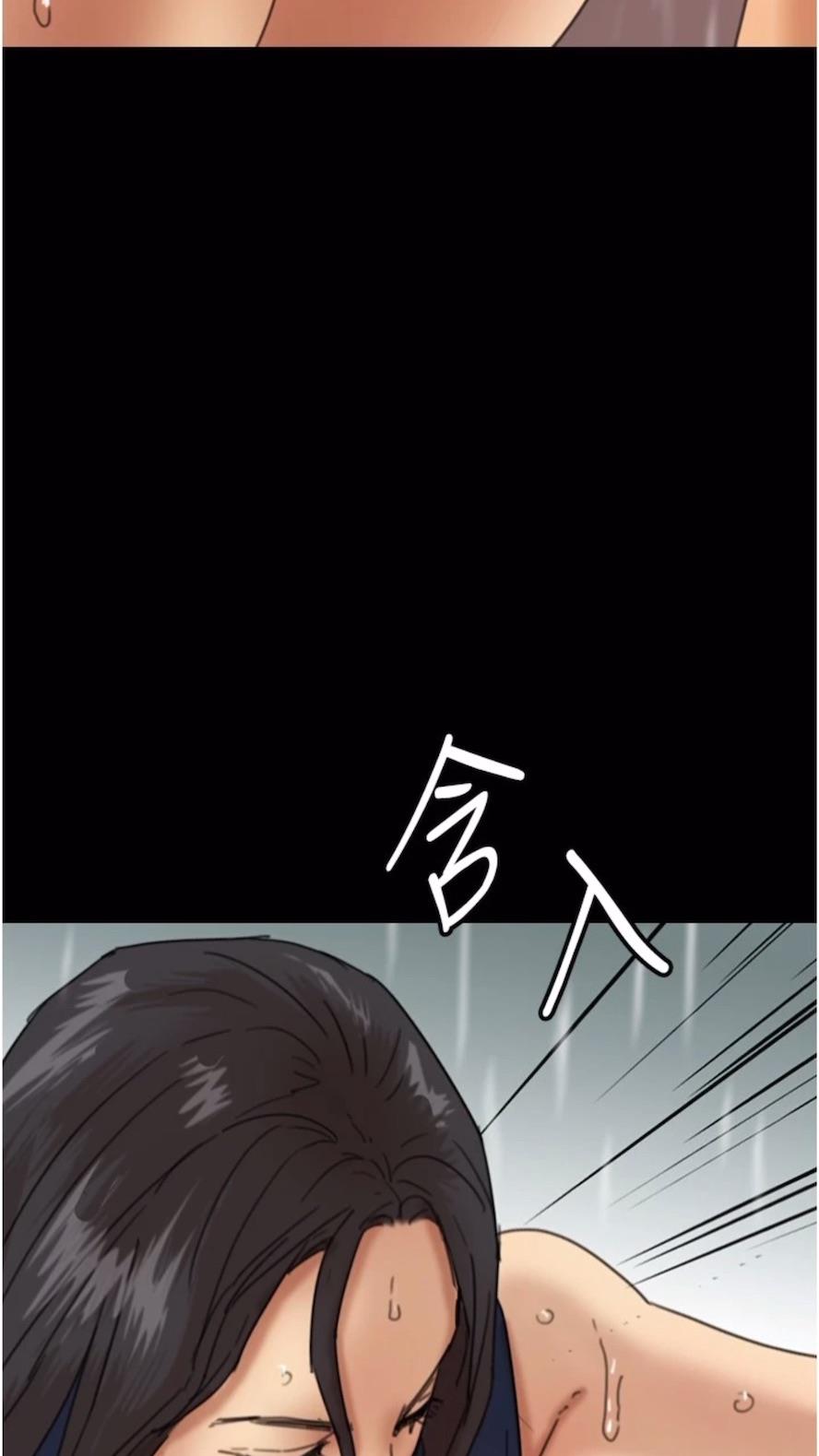 第21话-爹地的过去 - 第59.jpg页