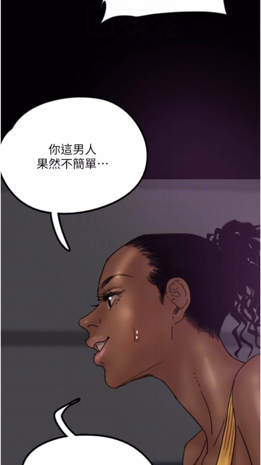 第21话-爹地的过去 - 第75.jpg页