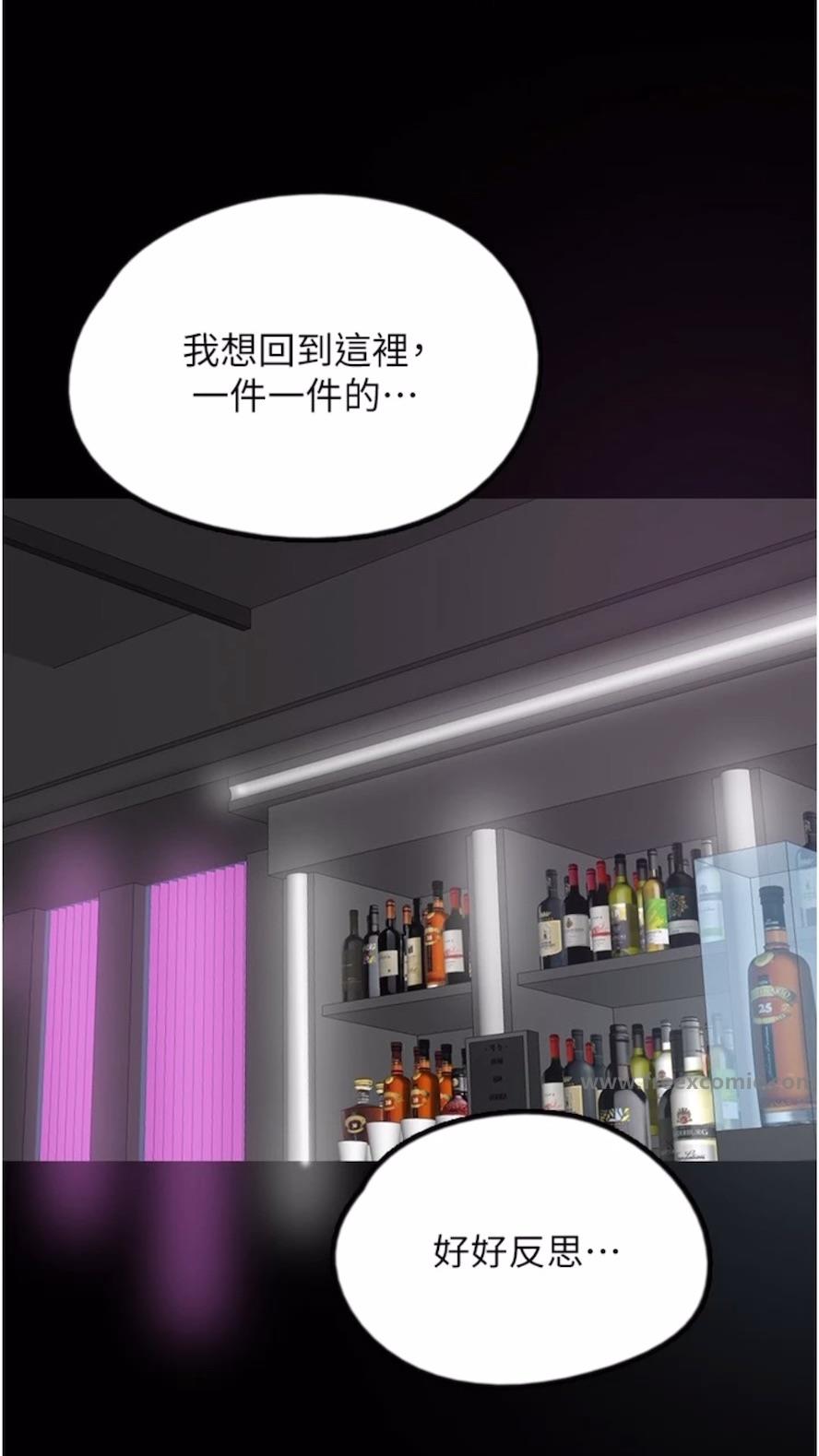 第21话-爹地的过去 - 第78.jpg页