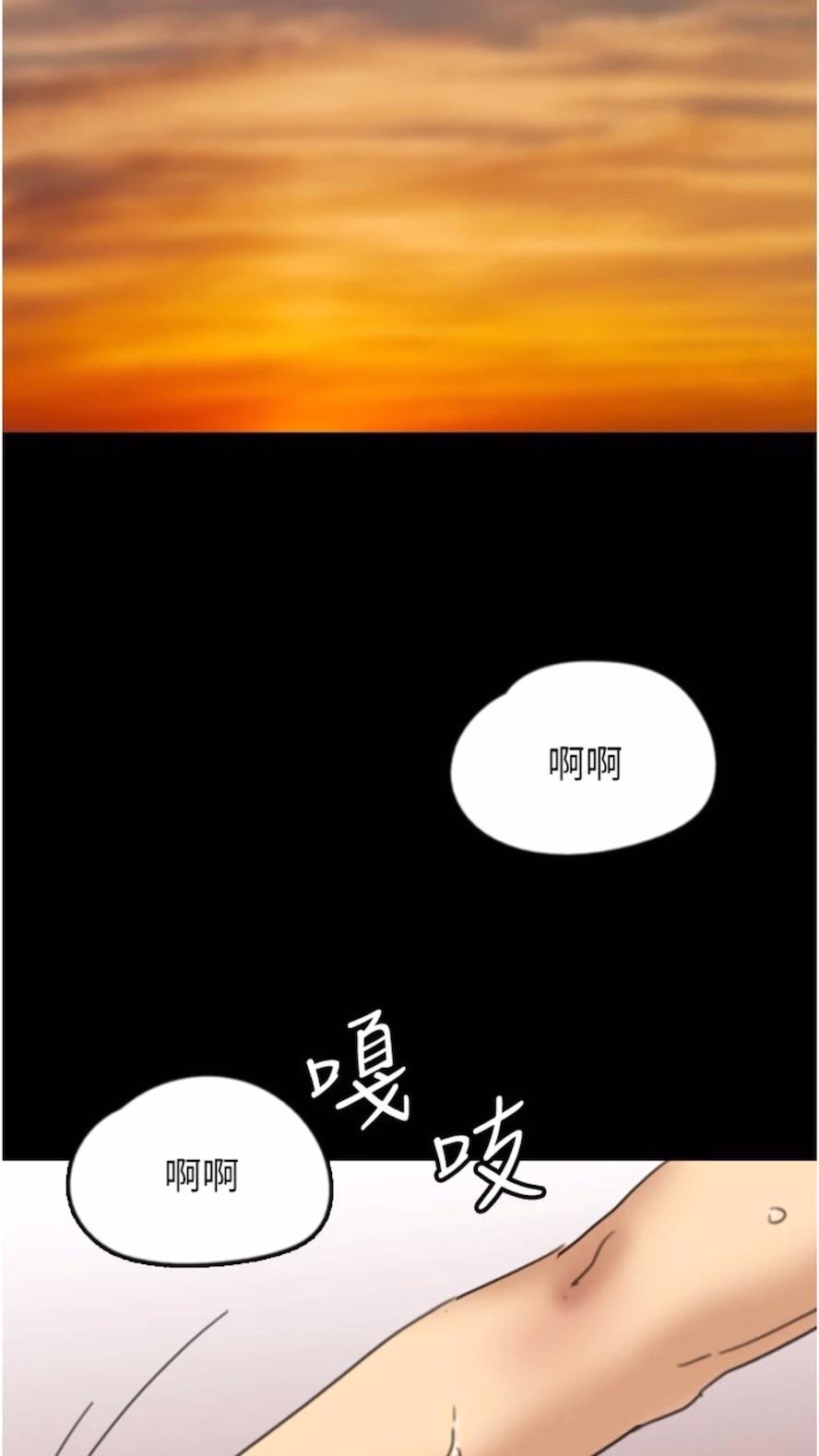 第21话-爹地的过去 - 第80.jpg页