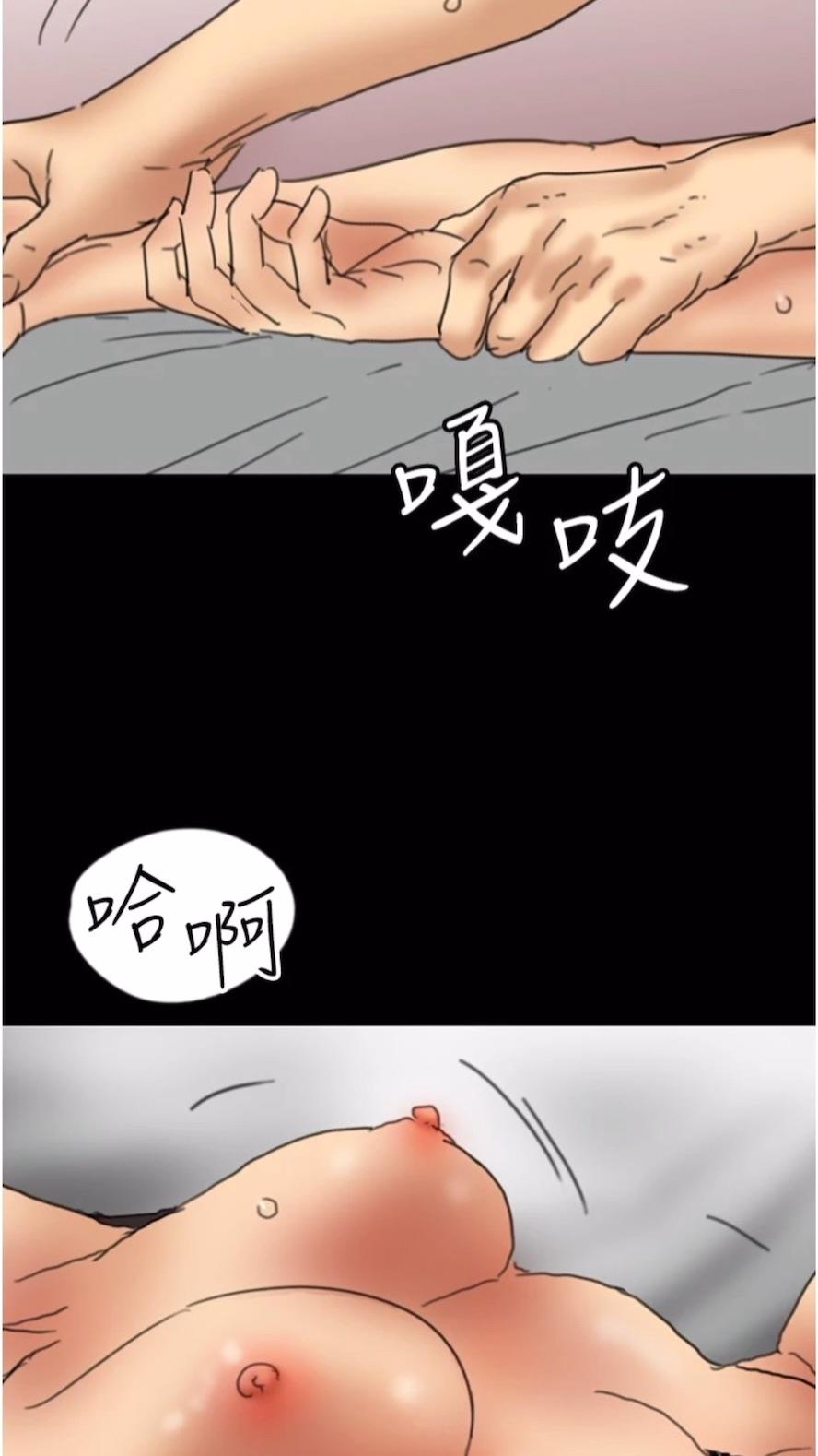 第21话-爹地的过去 - 第81.jpg页