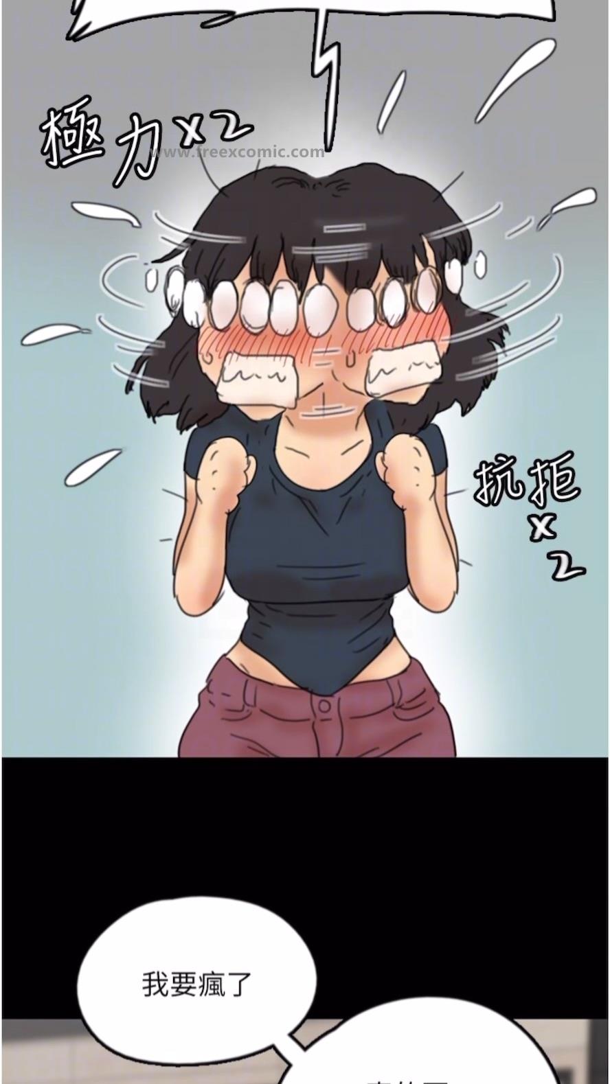 第21话-爹地的过去 - 第84.jpg页