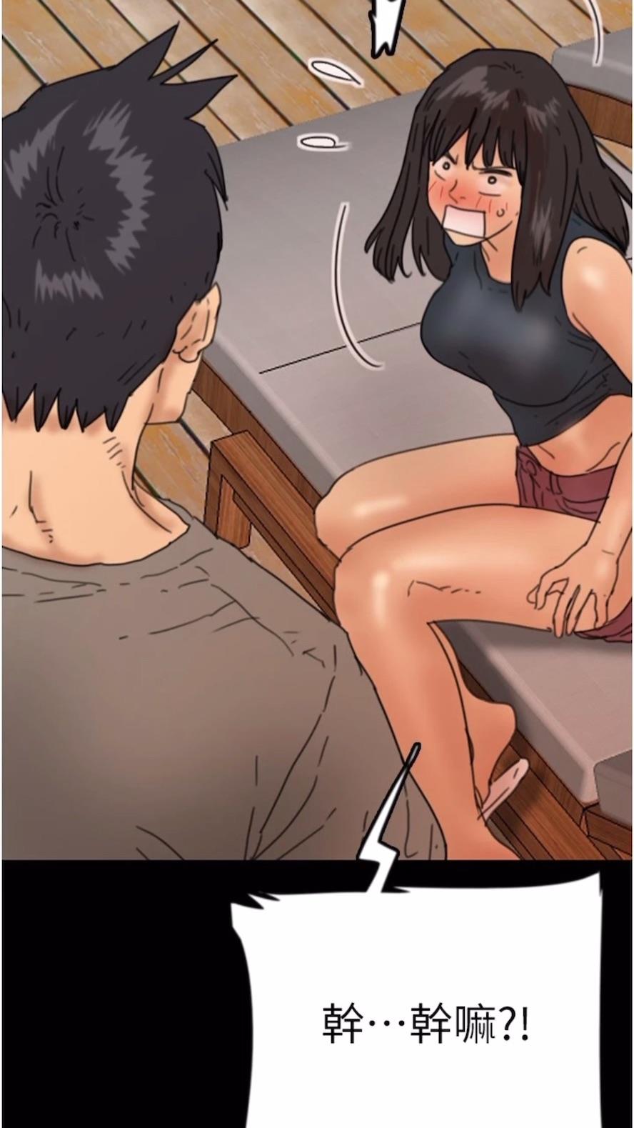 第21话-爹地的过去 - 第87.jpg页
