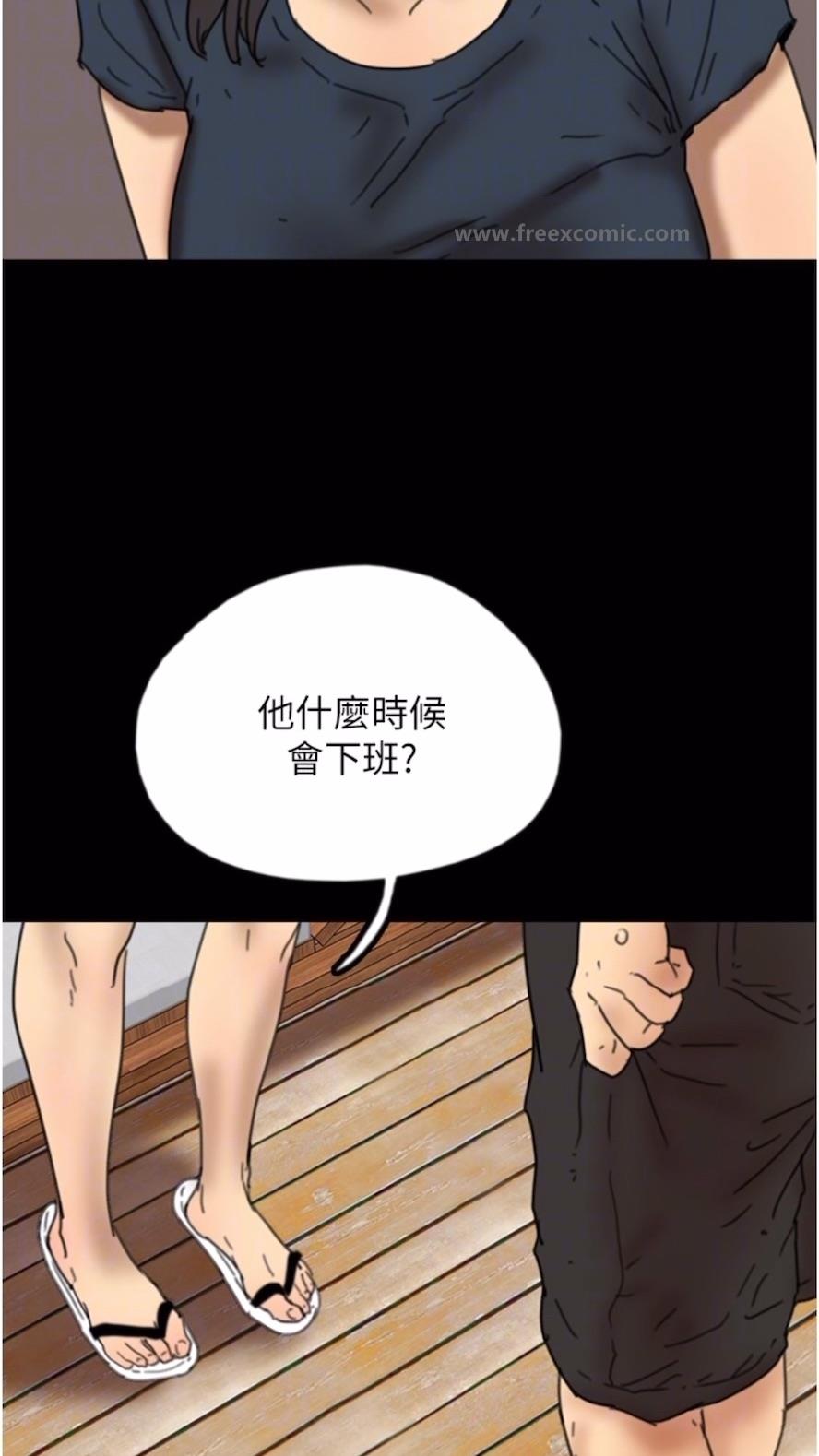 第21话-爹地的过去 - 第90.jpg页