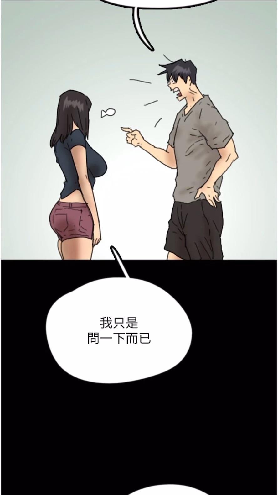 第21话-爹地的过去 - 第92.jpg页