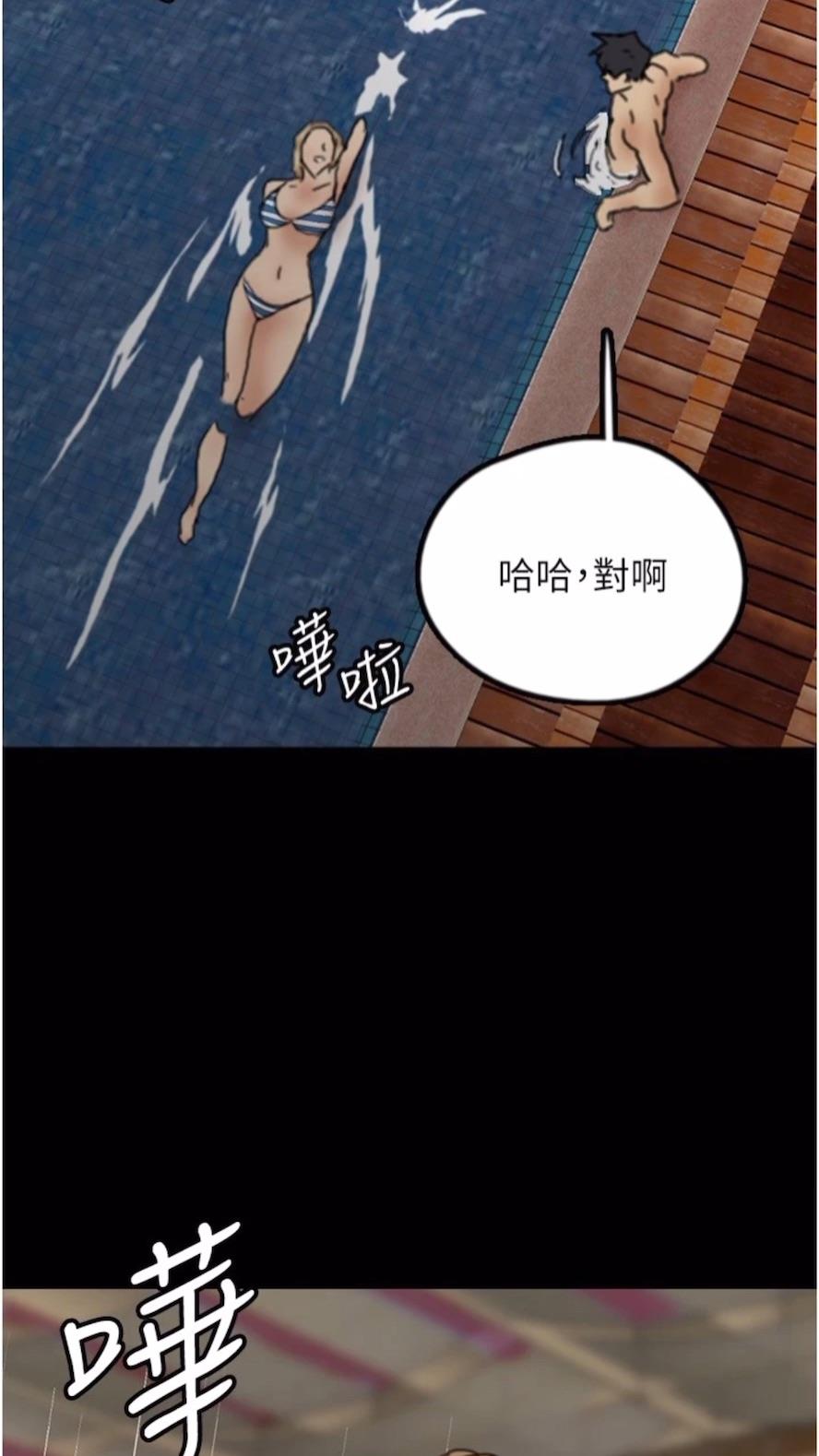 第21话-爹地的过去 - 第103.jpg页