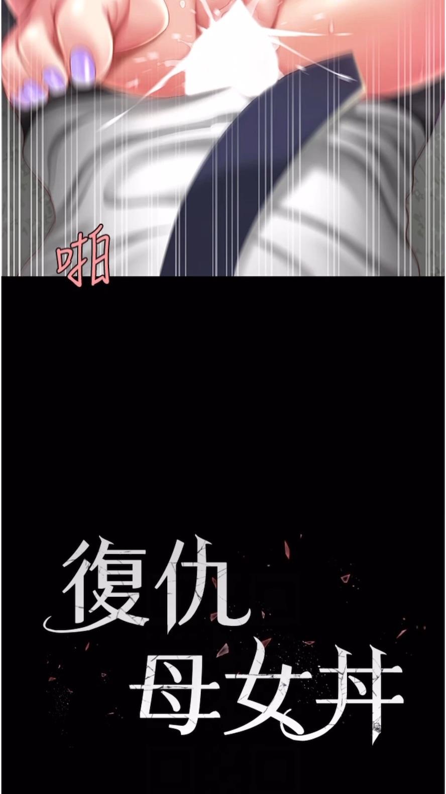 第41话-啊噁~几岁了还尿裤子？ - 第11.jpg页