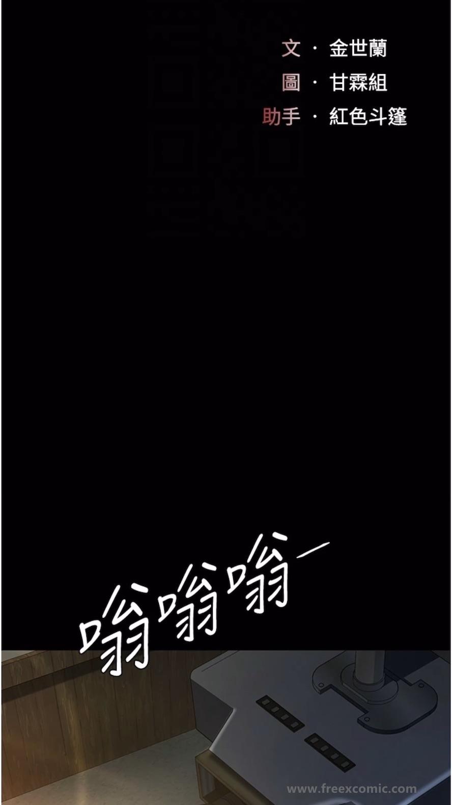 第41话-啊噁~几岁了还尿裤子？ - 第12.jpg页
