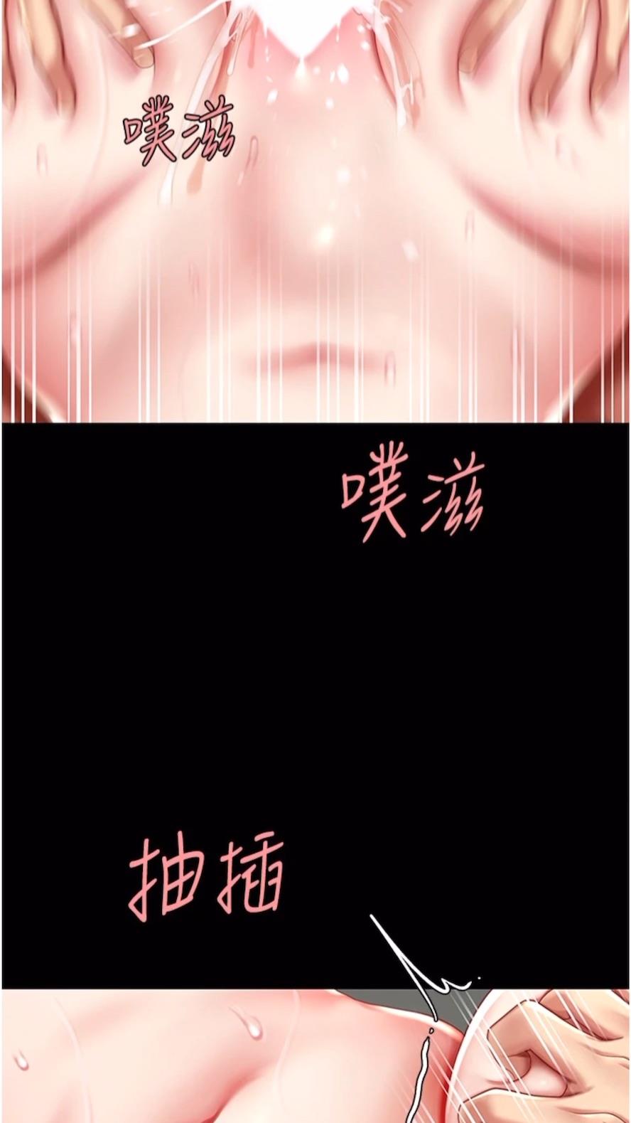 第41话-啊噁~几岁了还尿裤子？ - 第16.jpg页