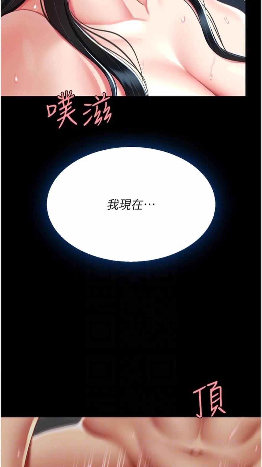 第41话-啊噁~几岁了还尿裤子？ - 第19.jpg页