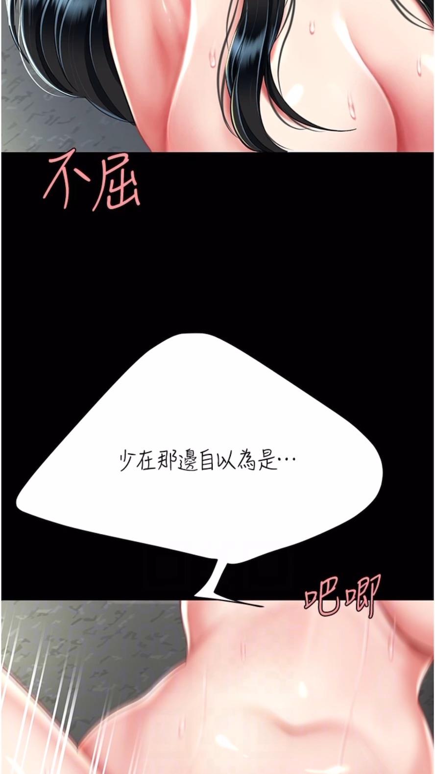 第41话-啊噁~几岁了还尿裤子？ - 第28.jpg页