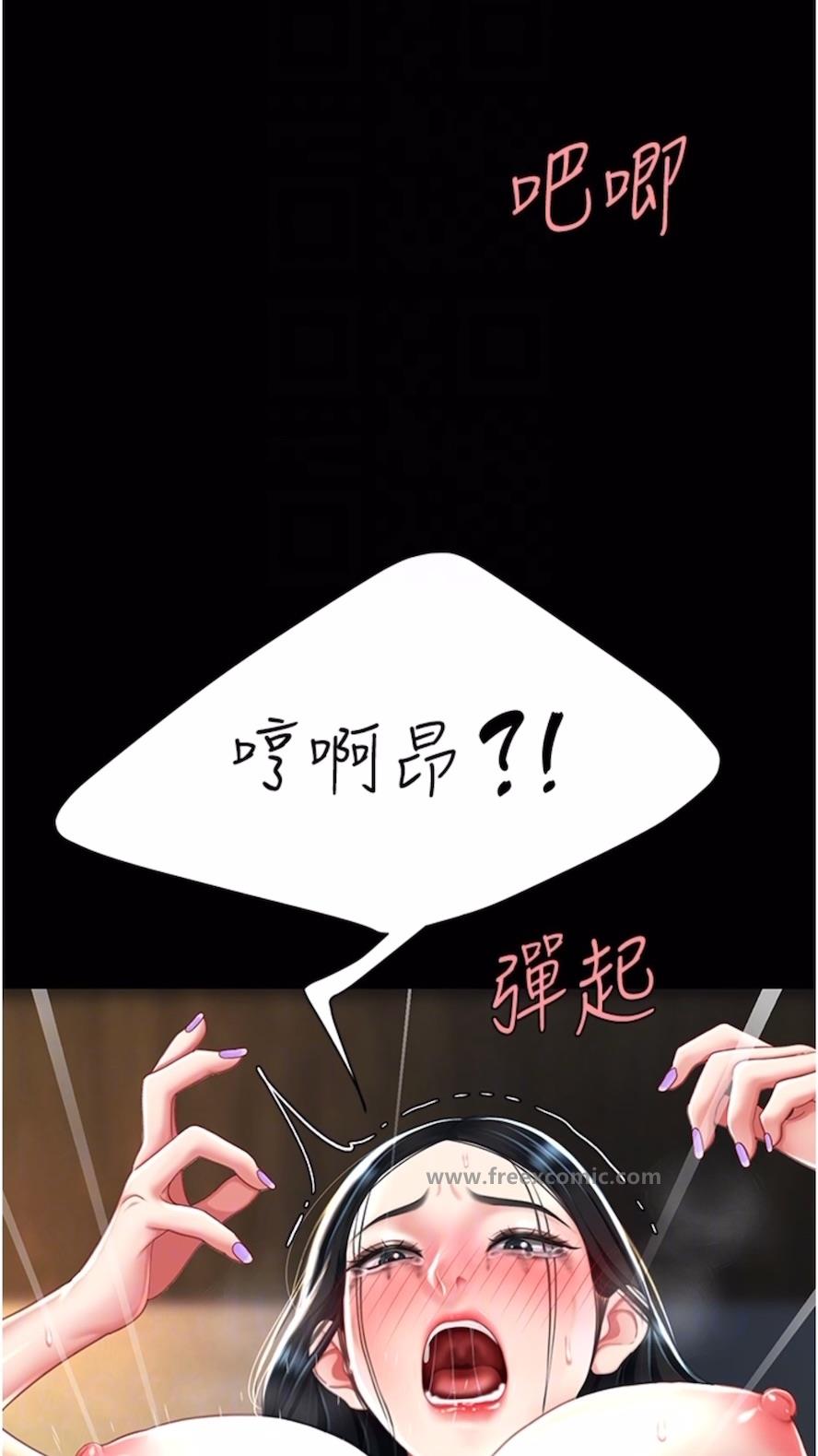 第41话-啊噁~几岁了还尿裤子？ - 第30.jpg页