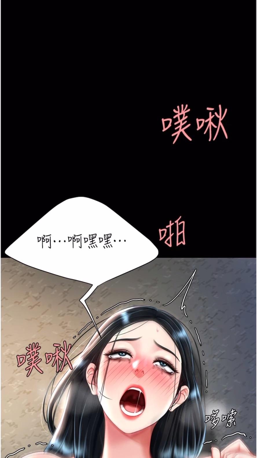 第41话-啊噁~几岁了还尿裤子？ - 第32.jpg页