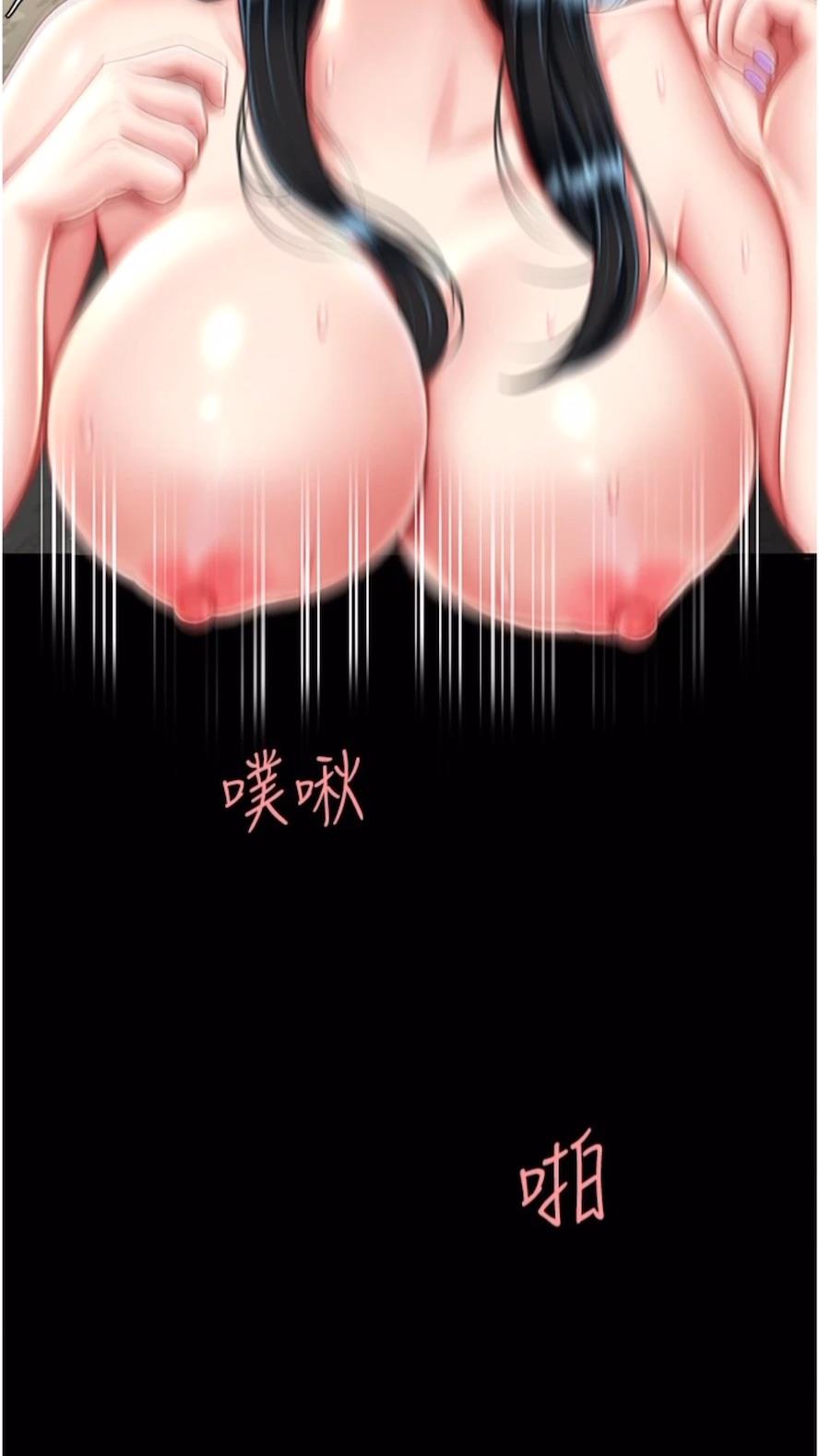 第41话-啊噁~几岁了还尿裤子？ - 第33.jpg页