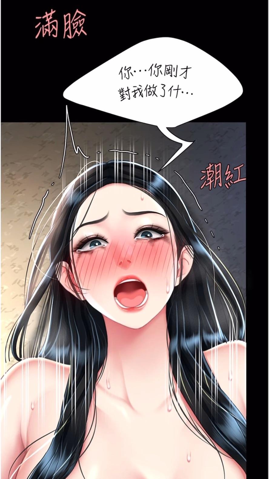 第41话-啊噁~几岁了还尿裤子？ - 第34.jpg页