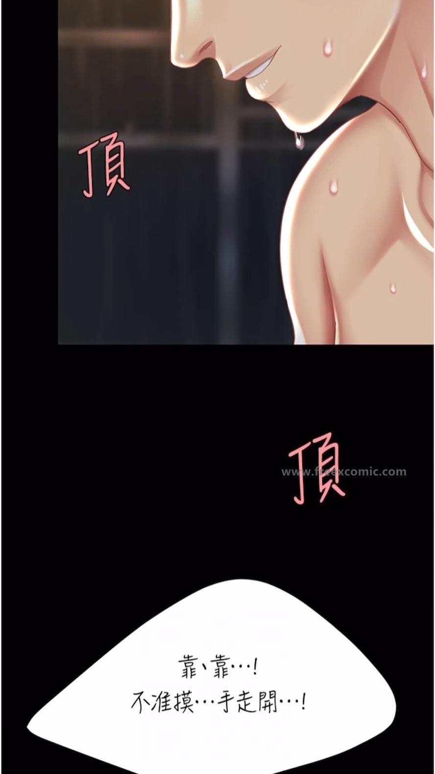 第41话-啊噁~几岁了还尿裤子？ - 第36.jpg页