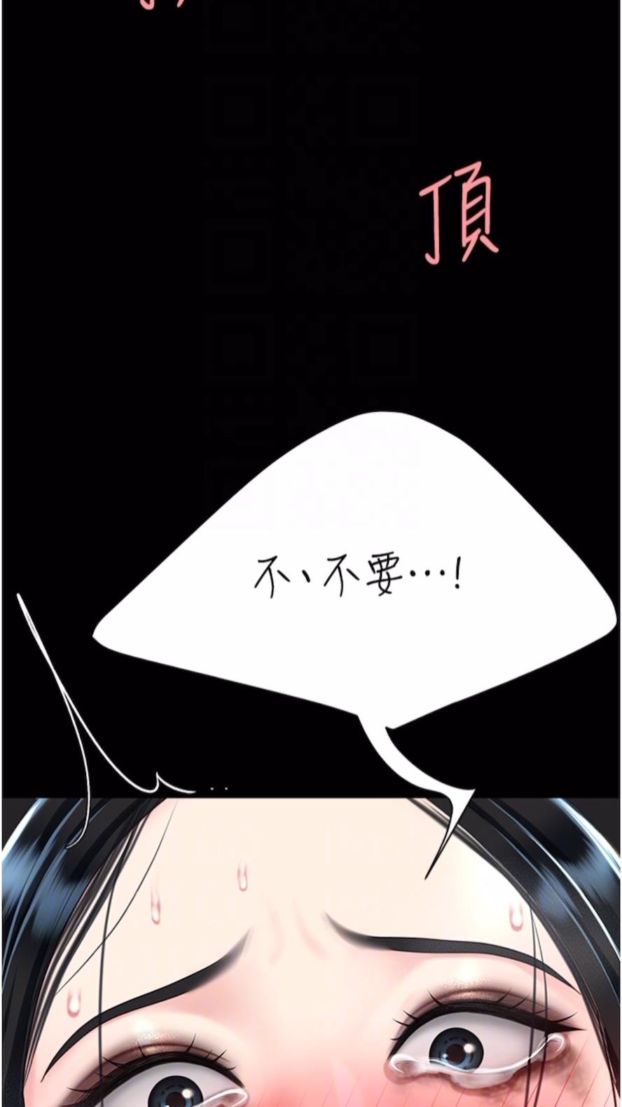 第41话-啊噁~几岁了还尿裤子？ - 第38.jpg页