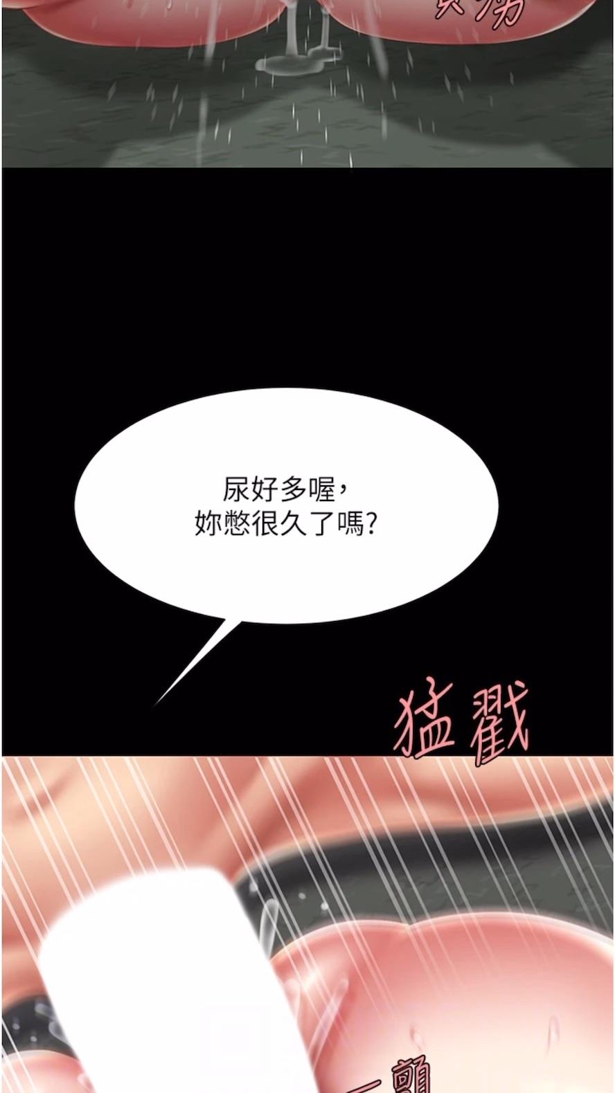 第41话-啊噁~几岁了还尿裤子？ - 第44.jpg页
