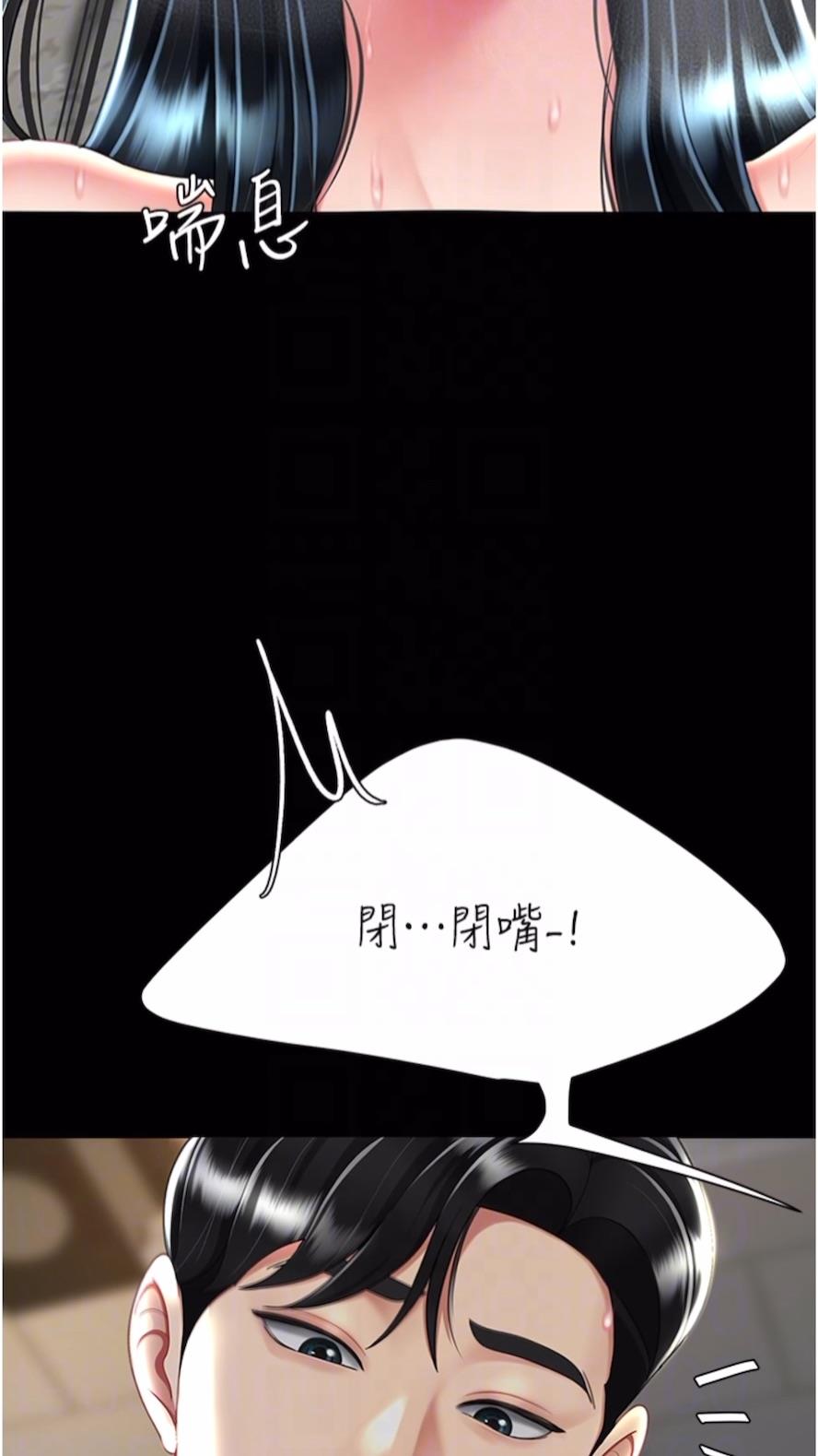 第41话-啊噁~几岁了还尿裤子？ - 第50.jpg页