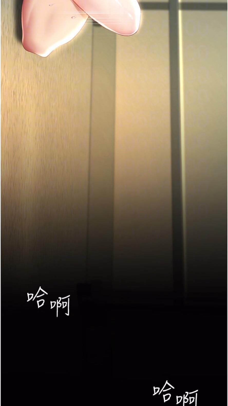 第41话-啊噁~几岁了还尿裤子？ - 第55.jpg页