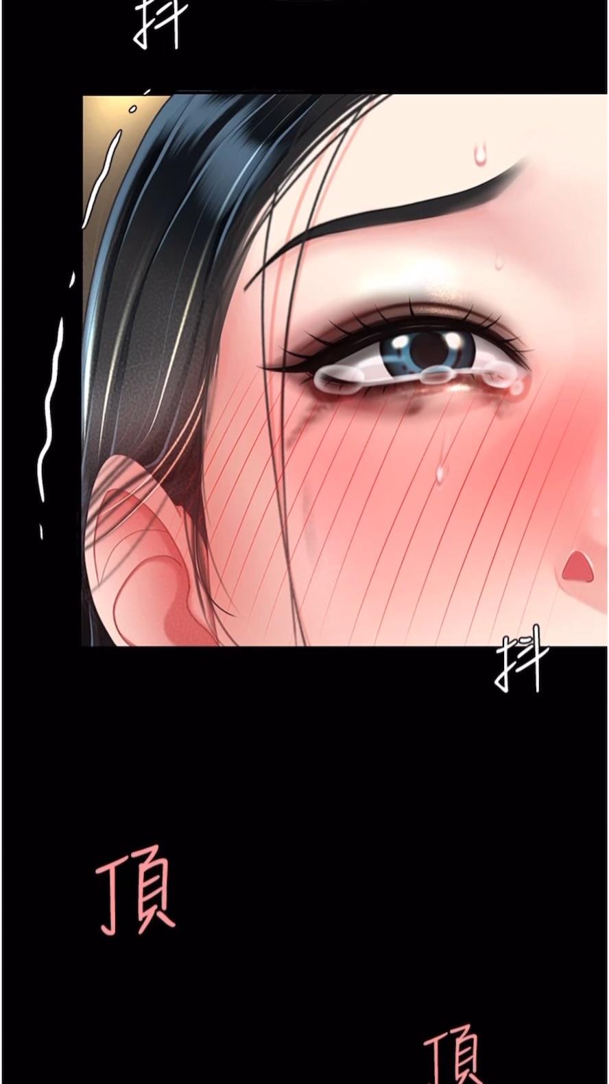 第41话-啊噁~几岁了还尿裤子？ - 第57.jpg页