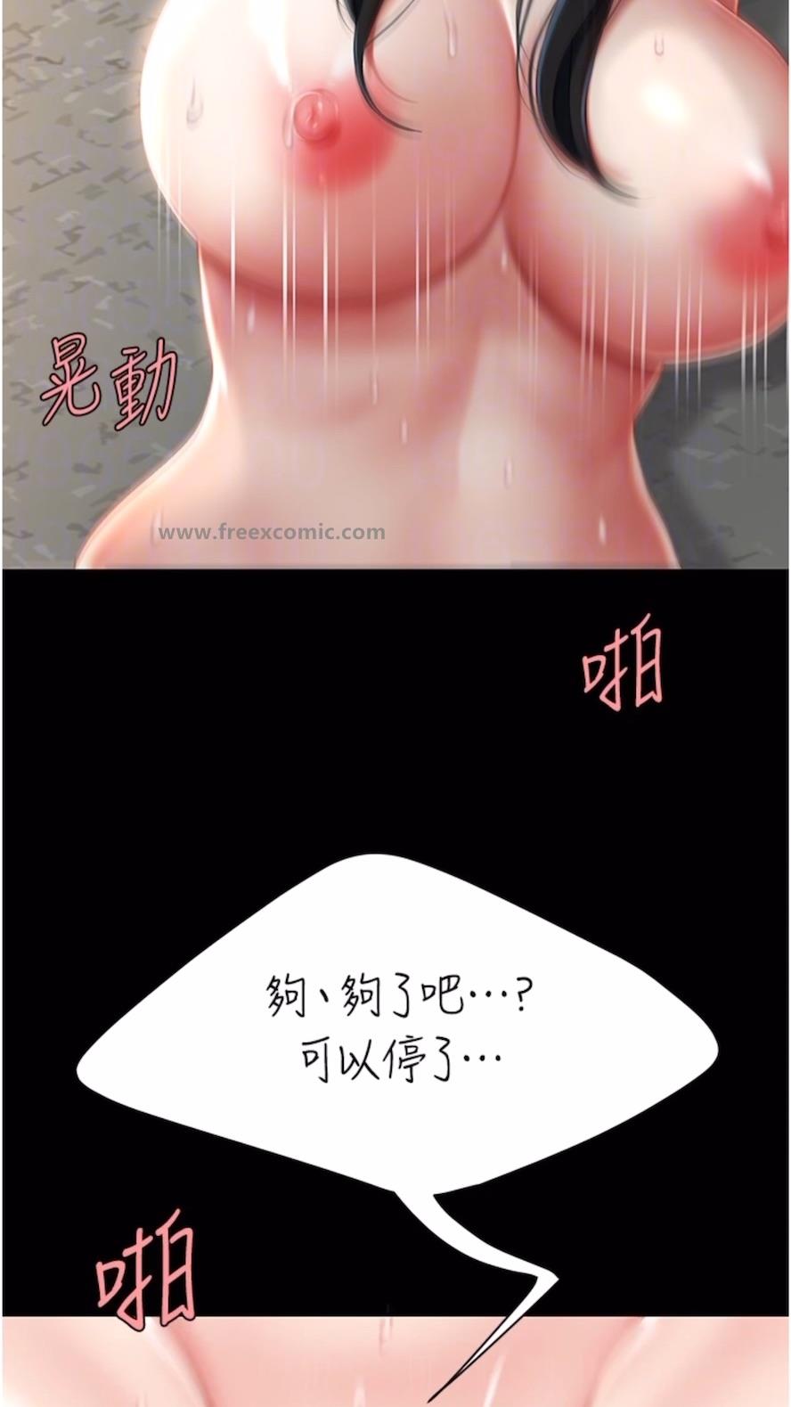 第41话-啊噁~几岁了还尿裤子？ - 第60.jpg页